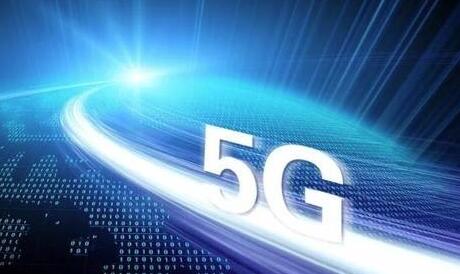 什么是5G?5G优势与特点