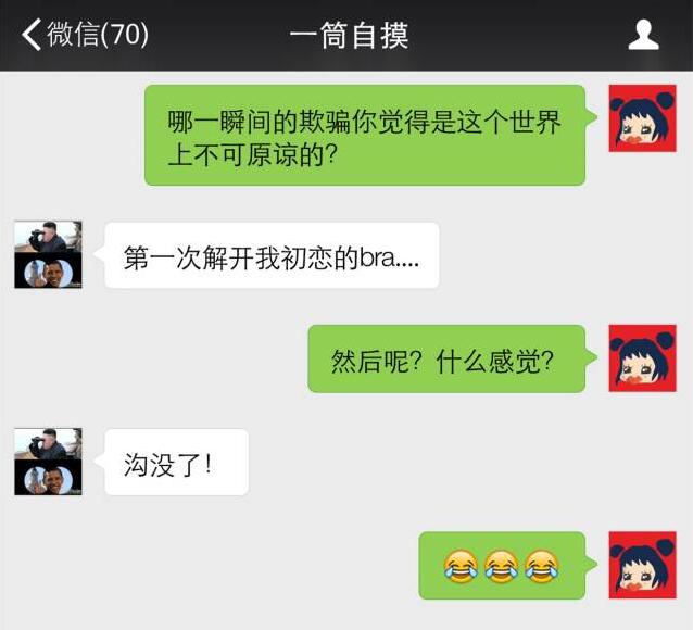 最热段子，黄段网