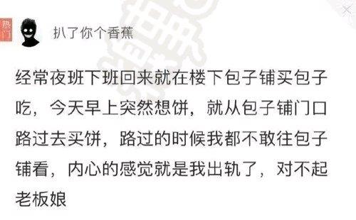 黄段子笑话黄段网2017