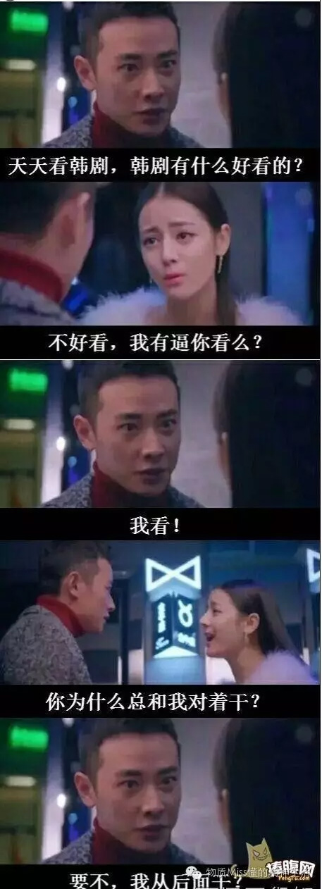 笑话段子2016,黄段网