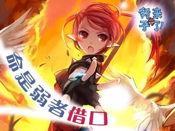 段子来了文字版，黄段网