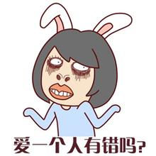 段子来了采采,黄段网2016