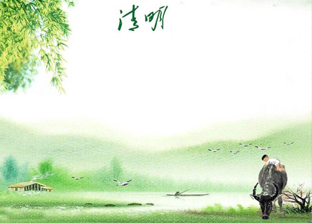 2017清明节,黄段网