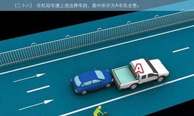 学车时的交通违法责任更明确,黄段网