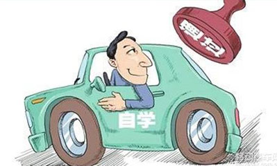 16市试点自学直考,黄段网