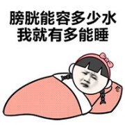 2016最新黄段子笑话大全,黄段网