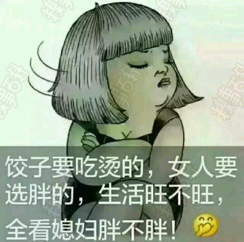 2016最新黄段子,黄段网