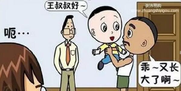 黄段子笑话,黄段网2016