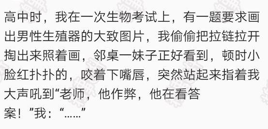 精选黄段子,黄段网