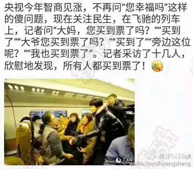 央视智商上线了,黄段子笑话2017