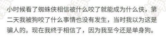 黄段子笑话,最新段子黄段网