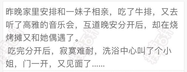 段子2017,黄段网