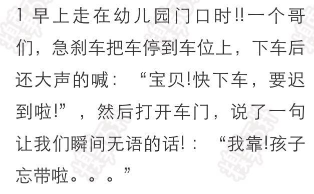 黄段子2017,黄段网