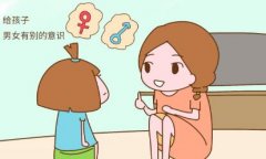 为什么说男女有别？男女有别是什么“别”？