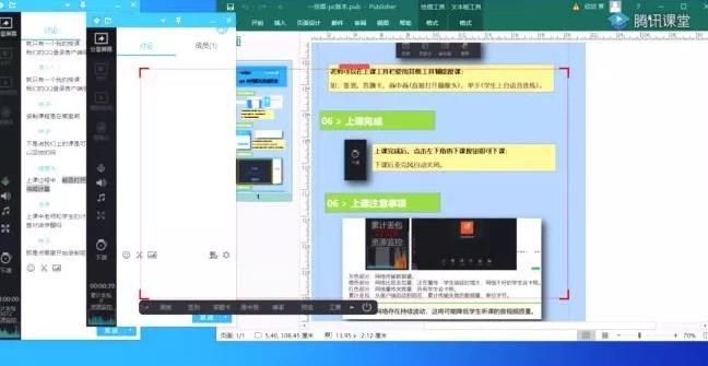 疫情之下，在线教育会是昙花一现么（四）