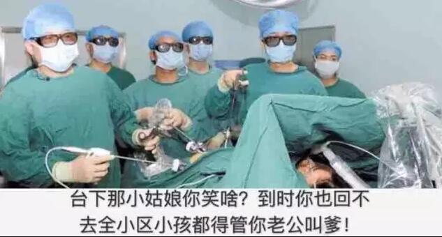 医生正经黄段子(原来你是这样的医生),黄段网