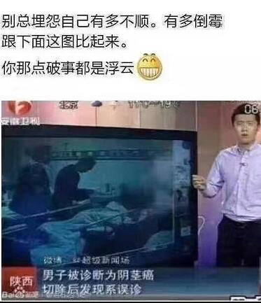 荤段子精选黄段子笑话215期,荤段子精选
