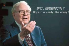 来听巴菲特讲荤段子
