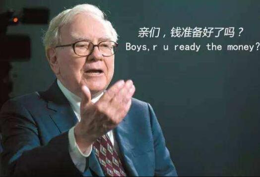 来听巴菲特讲荤段子,黄段子,黄段网