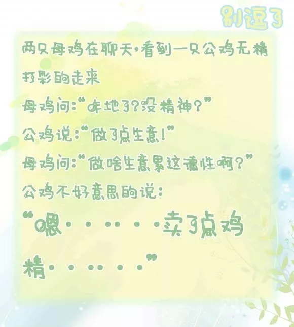 黄段子笑话荤段子精选249期，黄段子黄段网