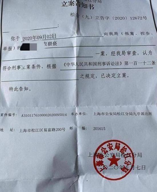 立案告之书,黄段网