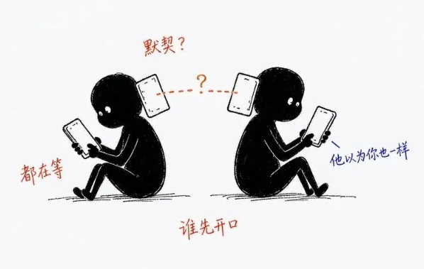 最不会主动联系别人的3个星座,不是不在乎