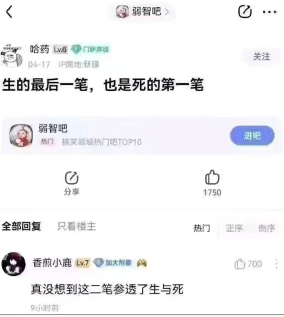 为什么国家越来越强大,但年轻人的生活还是很难?